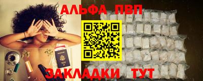 круглые Балашиха