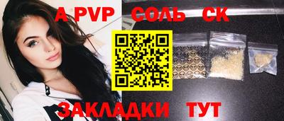 мдма Камышлов