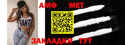 МДМА Балаково