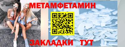 мдма Камышлов
