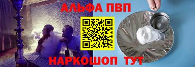 тгк Кандалакша
