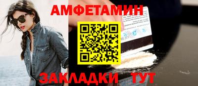 круглые Балашиха