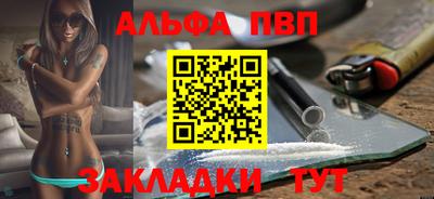 амф Балахна