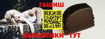 тгк Кандалакша