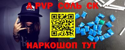 кокаин VHQ Канаш