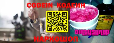 МДМА Балаково