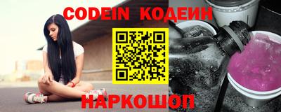 круглые Балашиха