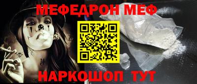 МДМА Балаково