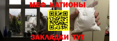 мдма Камышлов