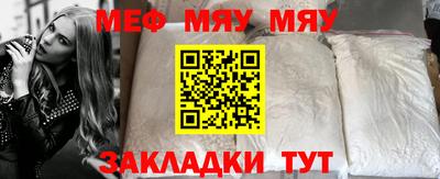 МДМА Балаково