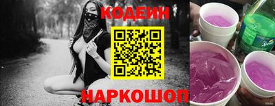 круглые Балашиха