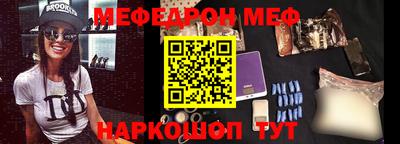 круглые Балашиха