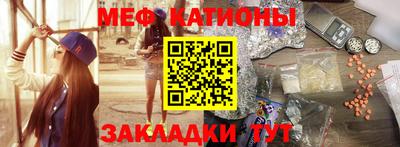 круглые Балашиха