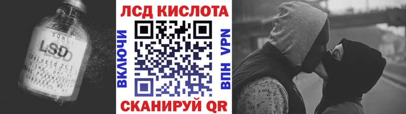 где можно купить   Новотроицк  ЛСД экстази ecstasy 