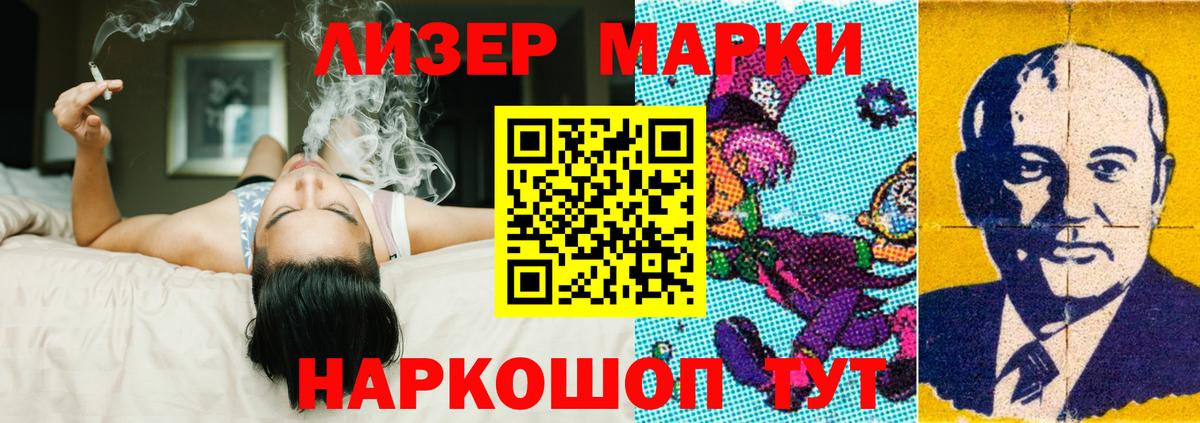 mega маркетплейс  Новотроицк  ЛСД экстази ecstasy  Лсд 25 экстази ecstasy 