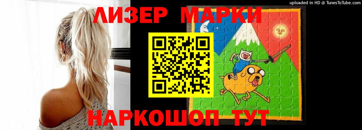 LSD-25 экстази кислота  ЛСД экстази  Новотроицк  Вход с VPN  ЛСД экстази ecstasy 