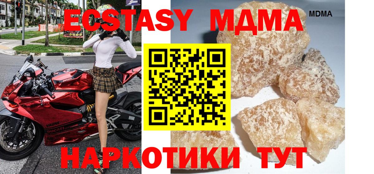 Амфетамин Новотроицк