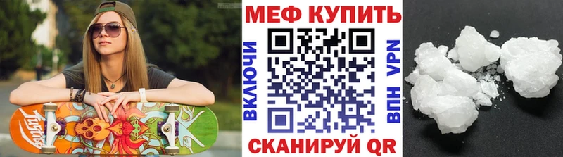 ссылка на мегу маркетплейс  цена   Новотроицк  МЯУ-МЯУ mephedrone 
