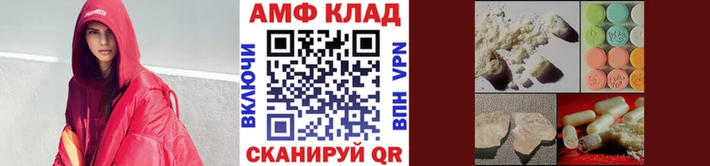 МЕТАМФЕТАМИН пудра  KRAKEN рабочий сайт  Новотроицк 