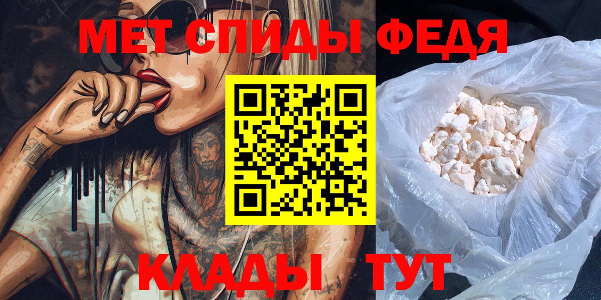 ГАШИШ  МАРИХУАНА  Ляпка  COCAIN  Вход с VPN  Новотроицк  Мефедрон 