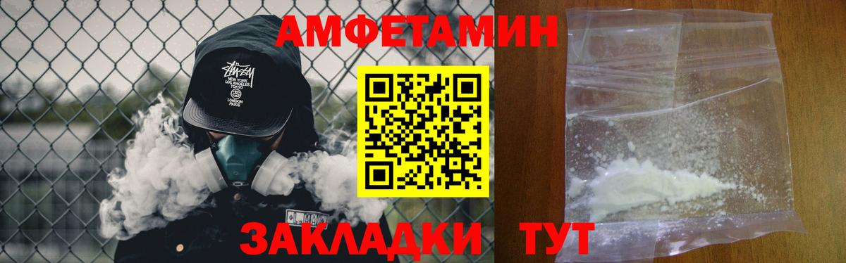 Новотроицк  МЕТАМФЕТАМИН винт  МЕТАМФЕТАМИН винт  Вход с VPN 