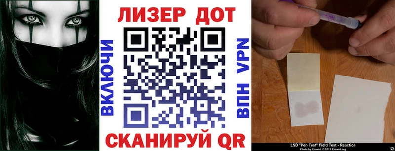 Марки 25I-NBOMe 1,8мг  mega ссылки  Новотроицк 