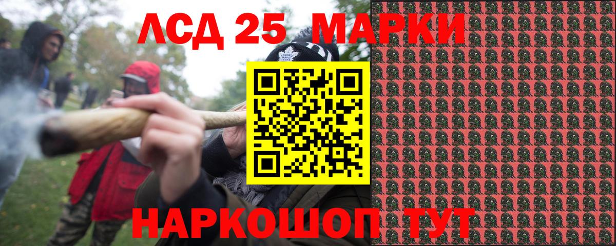 Марки NBOMe 1,5мг Новотроицк