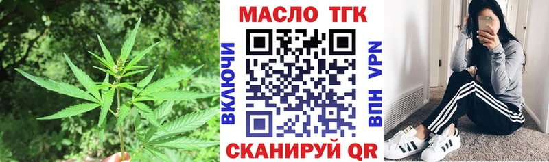 Дистиллят ТГК концентрат  Новотроицк 
