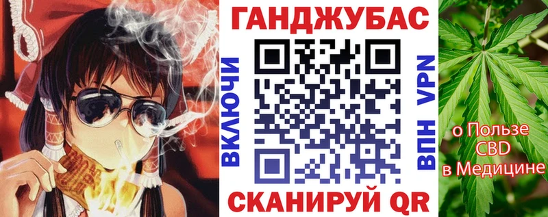 купить  сайты  площадка наркотические препараты  Каннабис марихуана  Новотроицк 