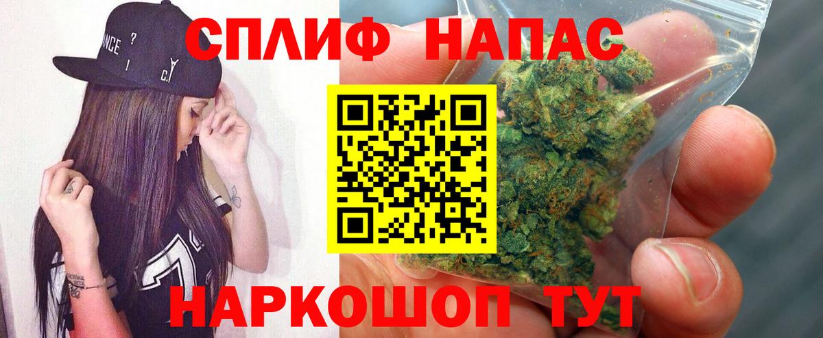 МАРИХУАНА семена  Бошки марихуана тримм  Каннабис ГИДРОПОН  Новотроицк  Шишки марихуана MAZAR  Вход с VPN 