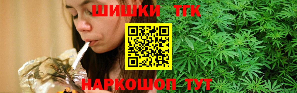 Шишки марихуана марихуана  МАРИХУАНА LSD WEED  Бошки марихуана VHQ  Новотроицк 